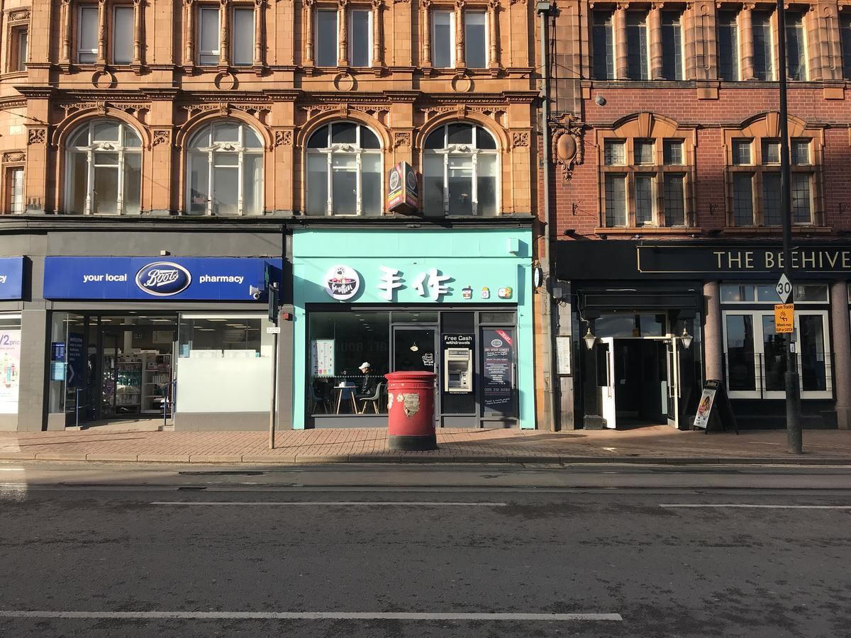 Harley - Private Double With Shower Guest house Sheffield